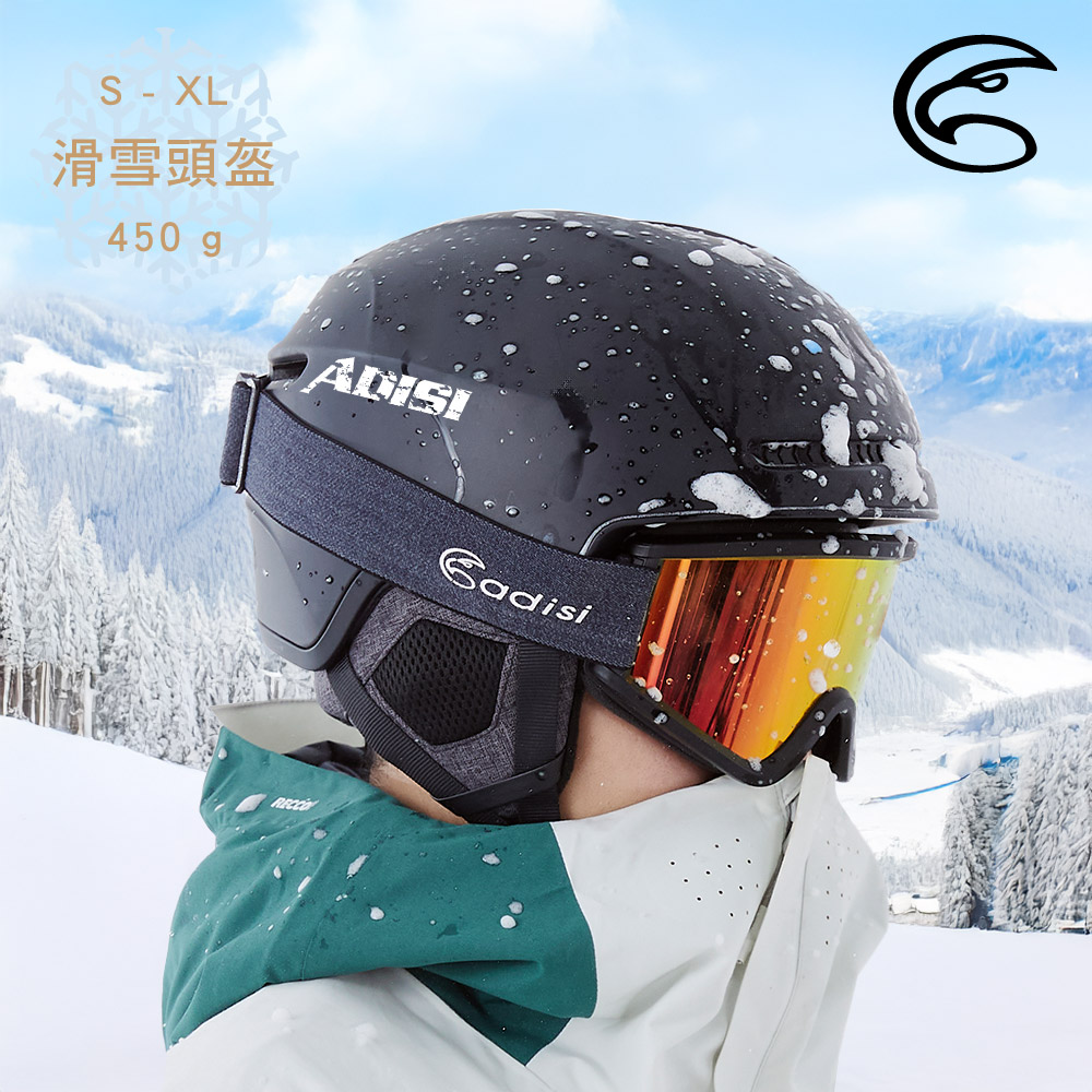 ADISI 滑雪頭盔【霧黑】AS24141