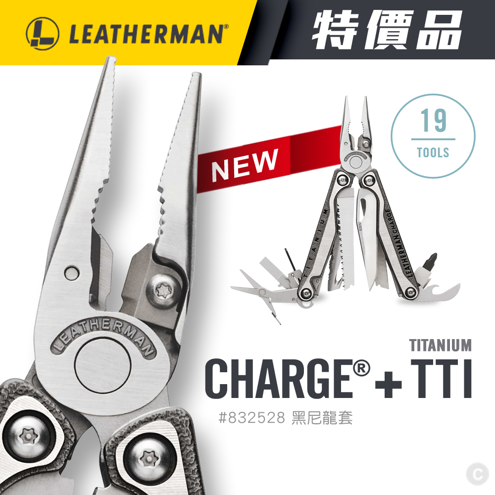 LEATHERMAN 特價品 Charge Plus TTI工具鉗(附Bit組) #832528