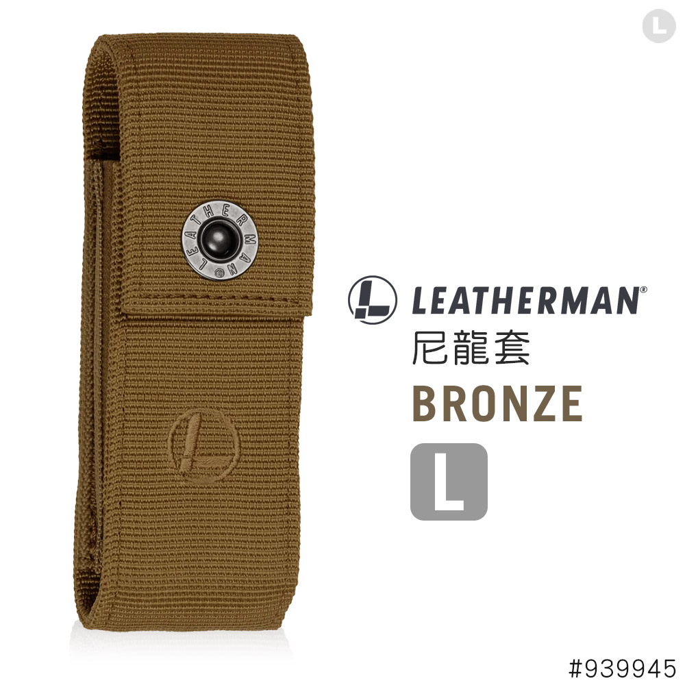 LEATHERMAN 古銅色尼龍套(L) #939945