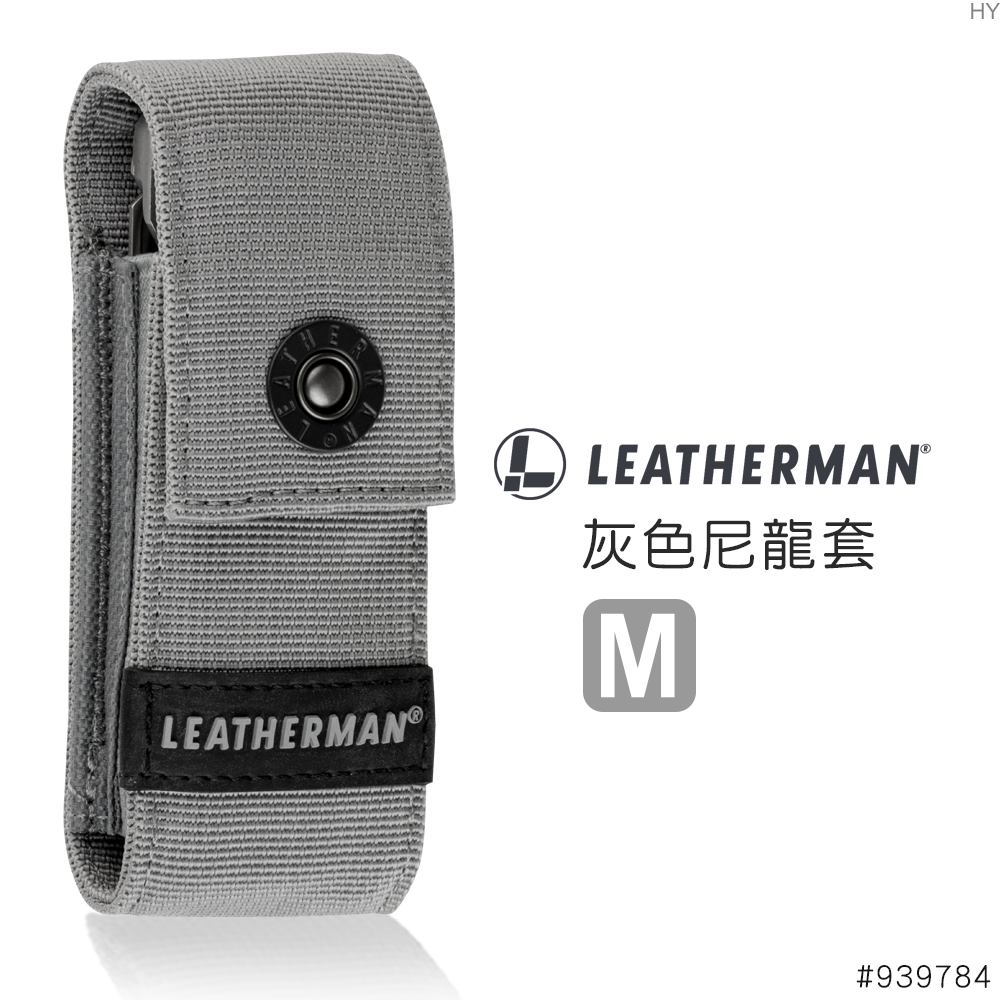 LEATHERMAN 灰色尼龍套(中)#939784