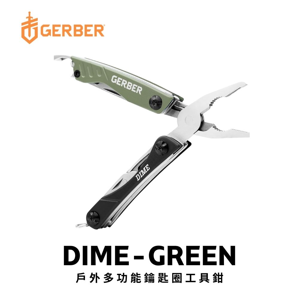 Gerber 戶外多功能鑰匙圈工具鉗-綠色 31-001132