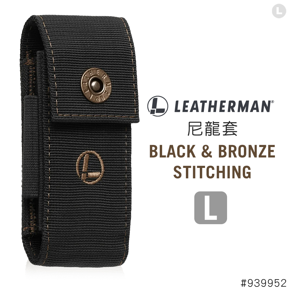LEATHERMAN 黑棕色尼龍套(大)有側袋 #939952