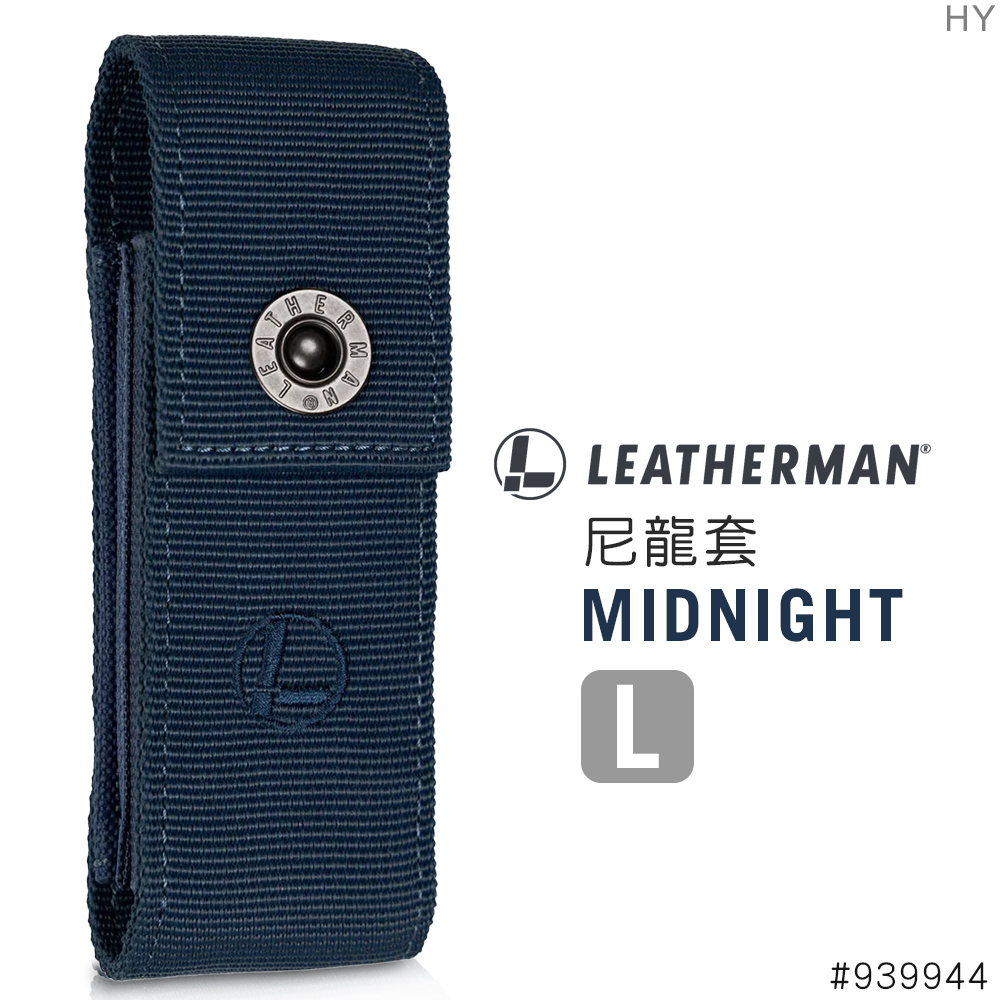 LEATHERMAN 午夜藍尼龍套(L)#939944