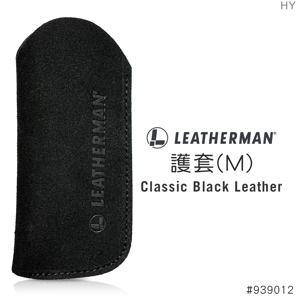 LEATHERMAN 護套(M)-黑色皮革#939012