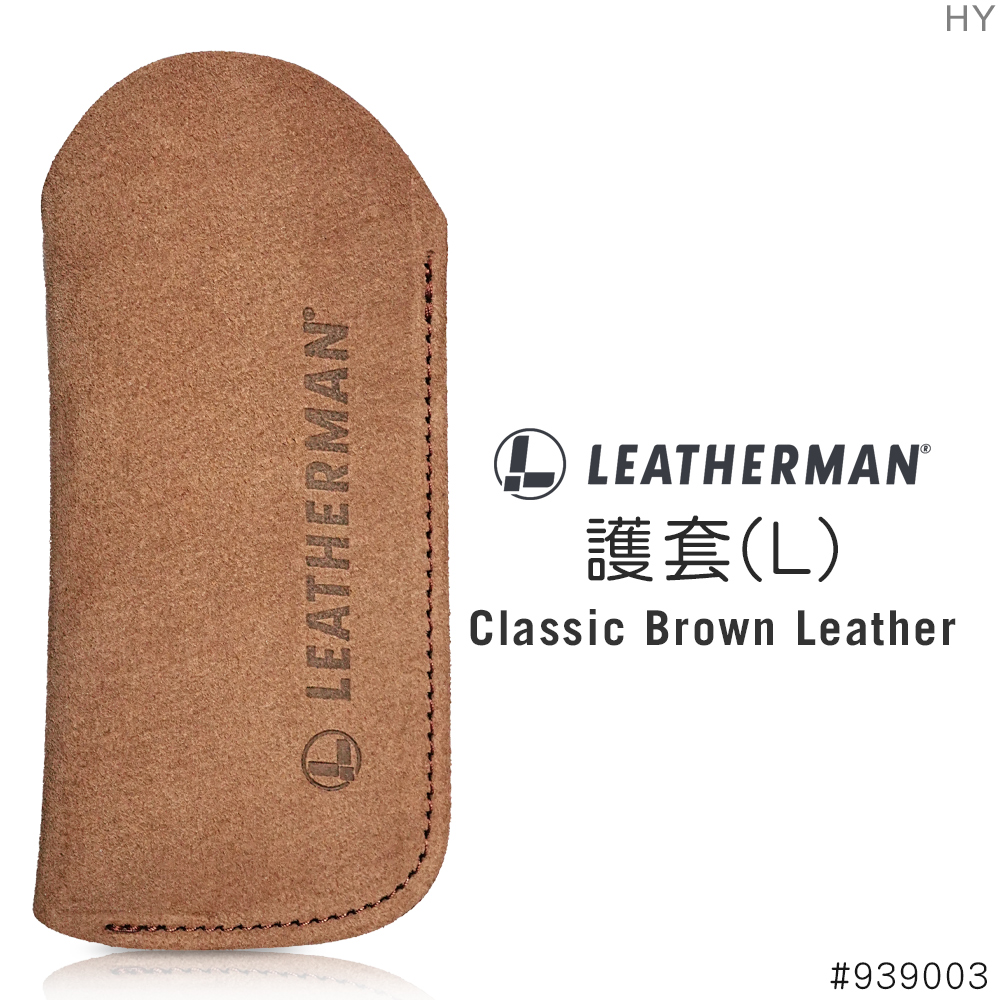 LEATHERMAN 護套(L)-棕色皮革#939003