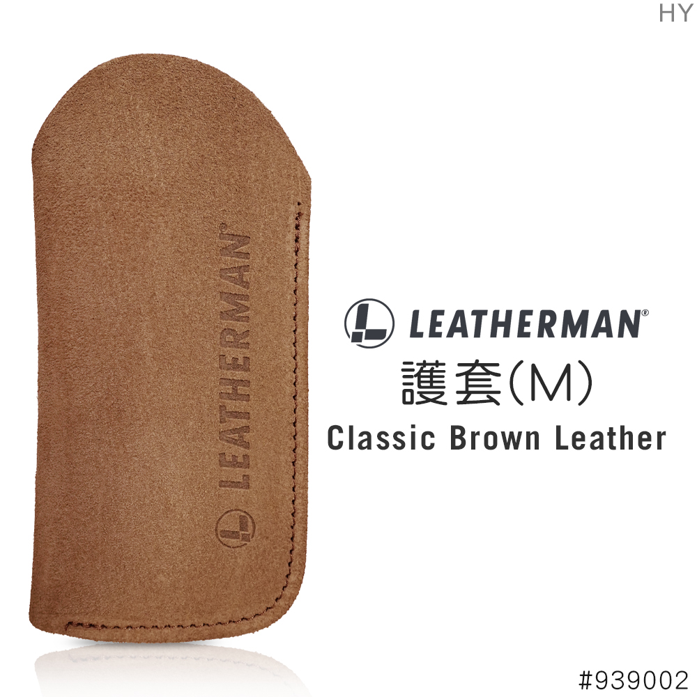 LEATHERMAN 護套(M)-棕色皮革#939002