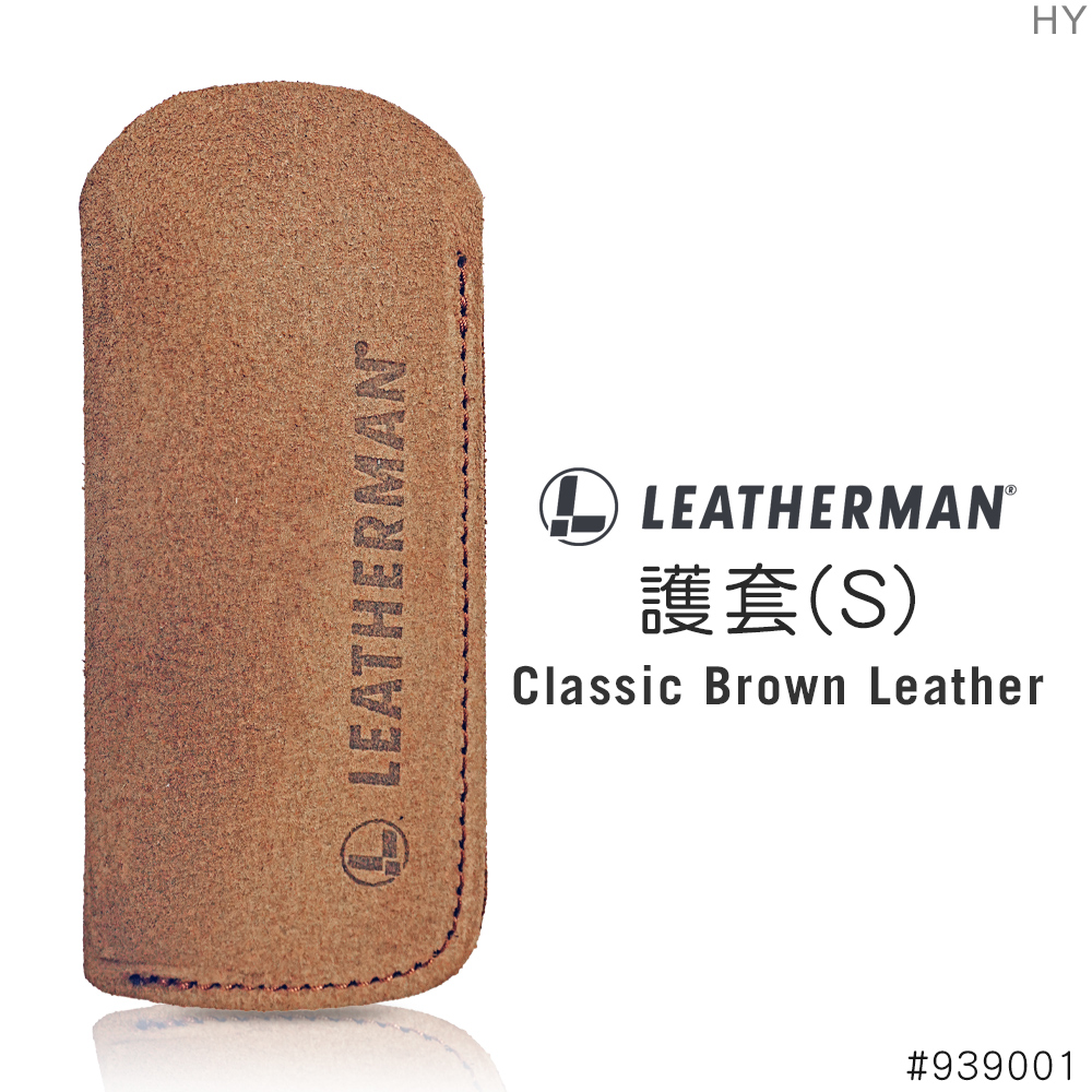 LEATHERMAN 護套(S)-棕色皮革#939001