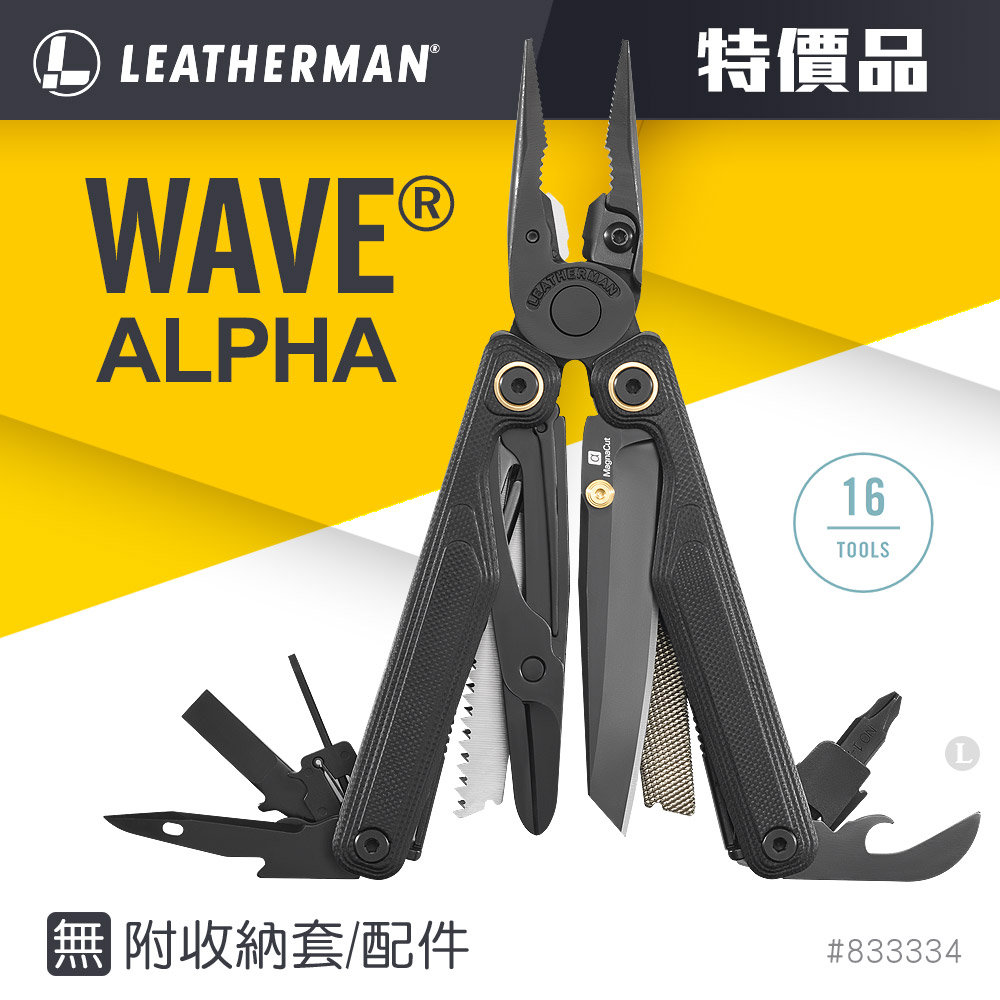 LEATHERMAN 特價品 Wave Alpha工具鉗_無附收納套/配件(黑曜石) #833334