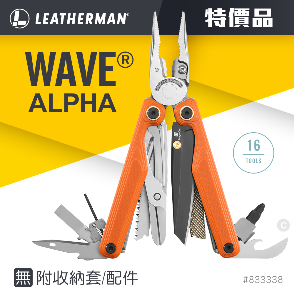LEATHERMAN 特價品 Wave Alpha工具鉗_無附收納套/配件(峽谷橘) #833338