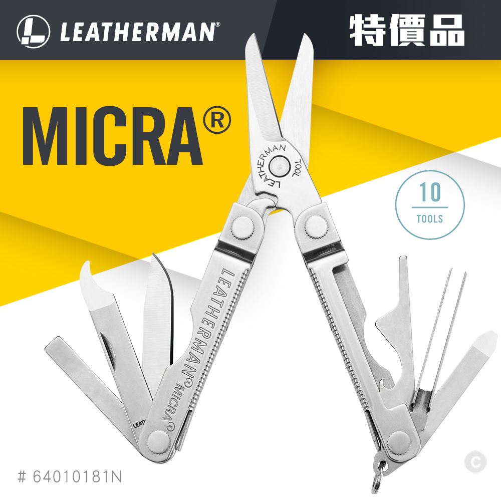 LEATHERMAN 特價品 NEW MICRA 銀色多功能工具剪(#64010181N)