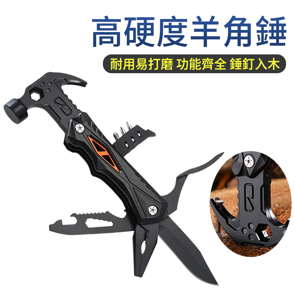 E.Co 多功能不鏽鋼折疊工具鉗 戶外露營野外求生羊角鐵鎚/老虎鉗/萬能工具刀/開瓶器 多合一工具組