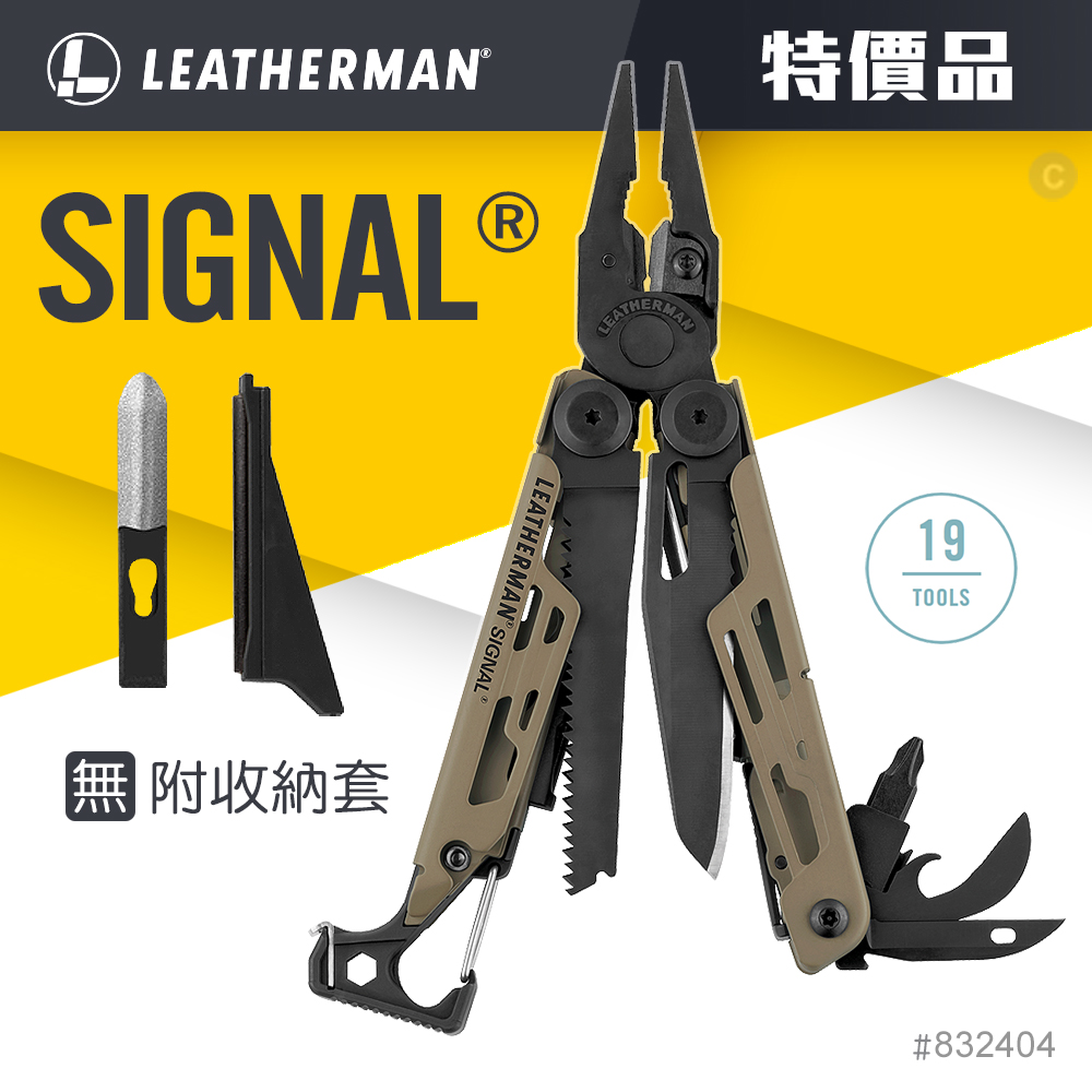 LEATHERMAN 特價品 SIGNAL 工具鉗/狼棕_無附收納套#832404