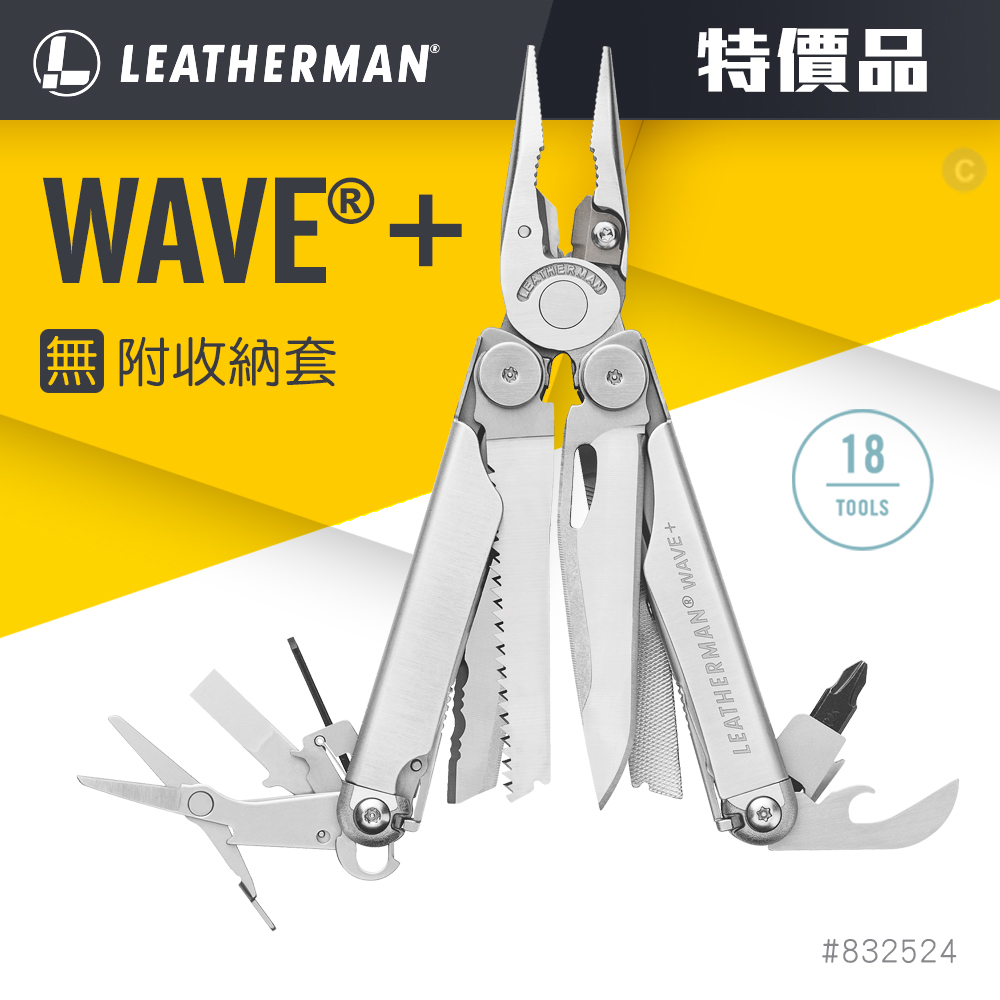 LEATHERMAN 特價品 Wave Plus 工具鉗/銀色_無附收納套#832524