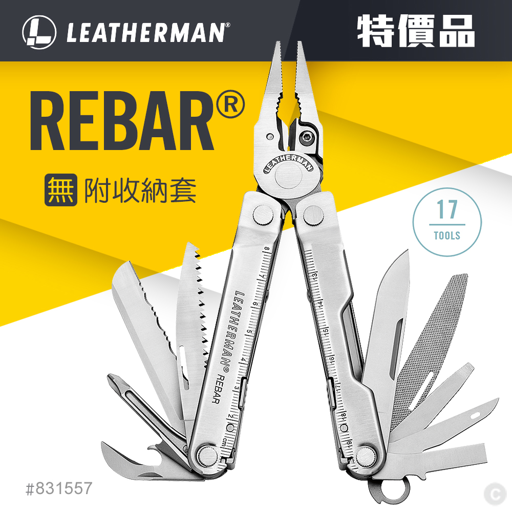LEATHERMAN 特價品 REBAR 工具鉗_無附收納套#831557Rebar