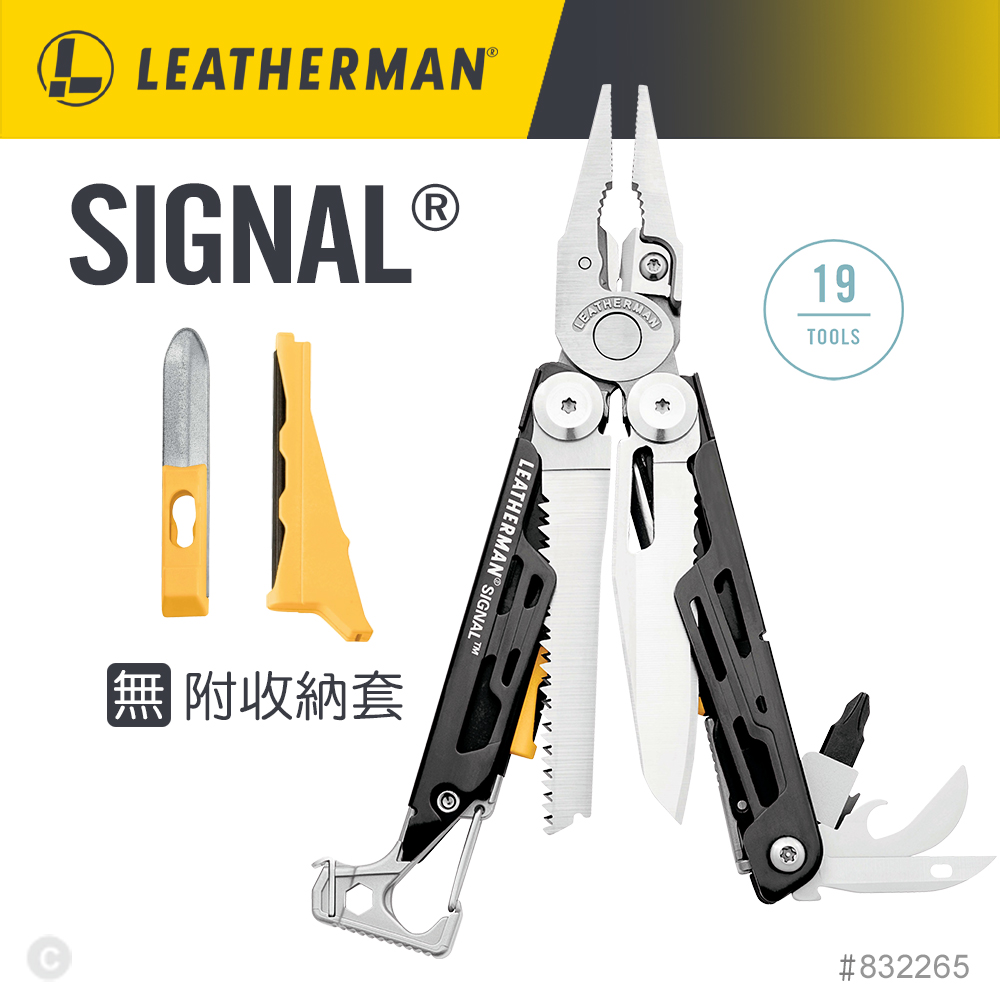 LEATHERMAN SIGNAL 多功能工具鉗_無附收納套#832265
