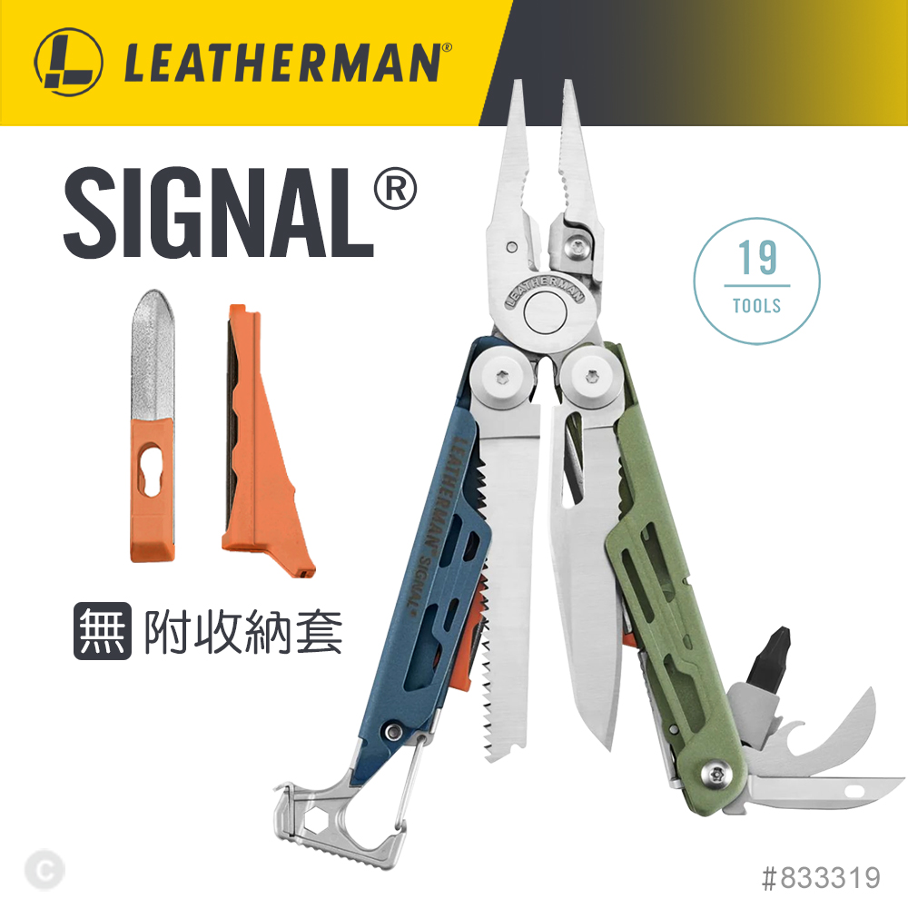 LEATHERMAN SIGNAL 工具鉗/苔原色_無附收納套#833319
