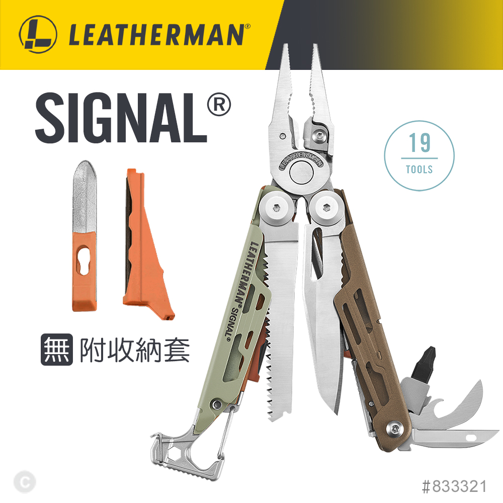 LEATHERMAN SIGNAL 工具鉗/綠台色_無附收納套#833321