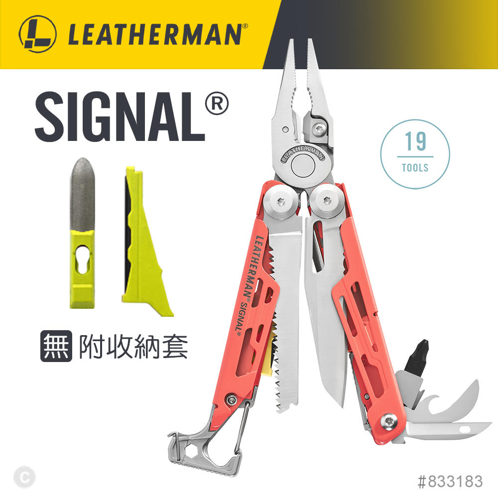 LEATHERMAN SIGNAL 工具鉗/石榴色_無附收納套#833183