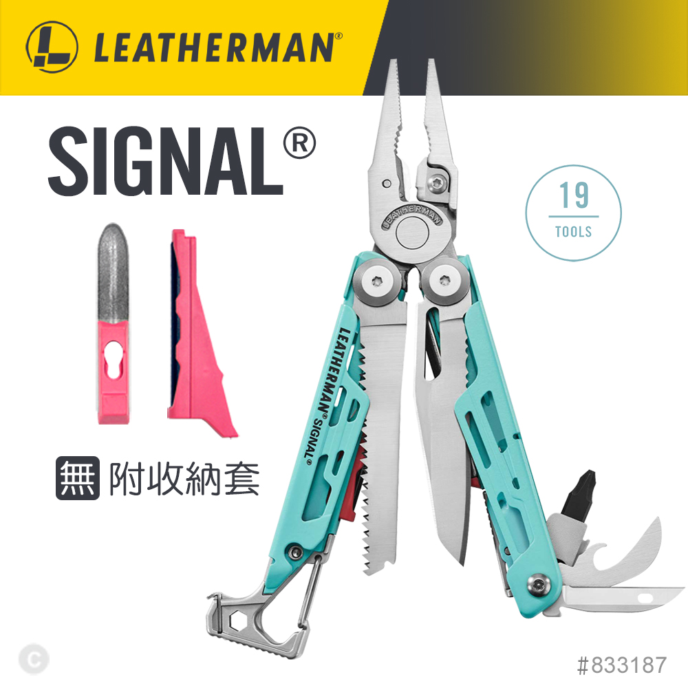 LEATHERMAN SIGNAL 工具鉗/水波綠-銀_無附收納套#833187