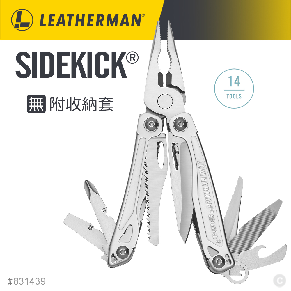 LEATHERMAN SIDEKICK 工具鉗_無附收納套#831439