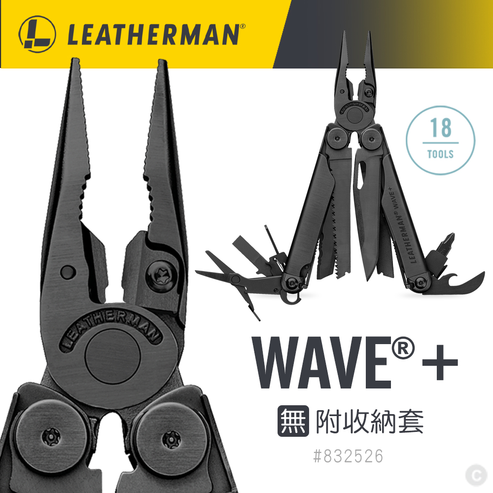 LEATHERMAN Wave Plus 工具鉗/黑色_無附收納套#832526