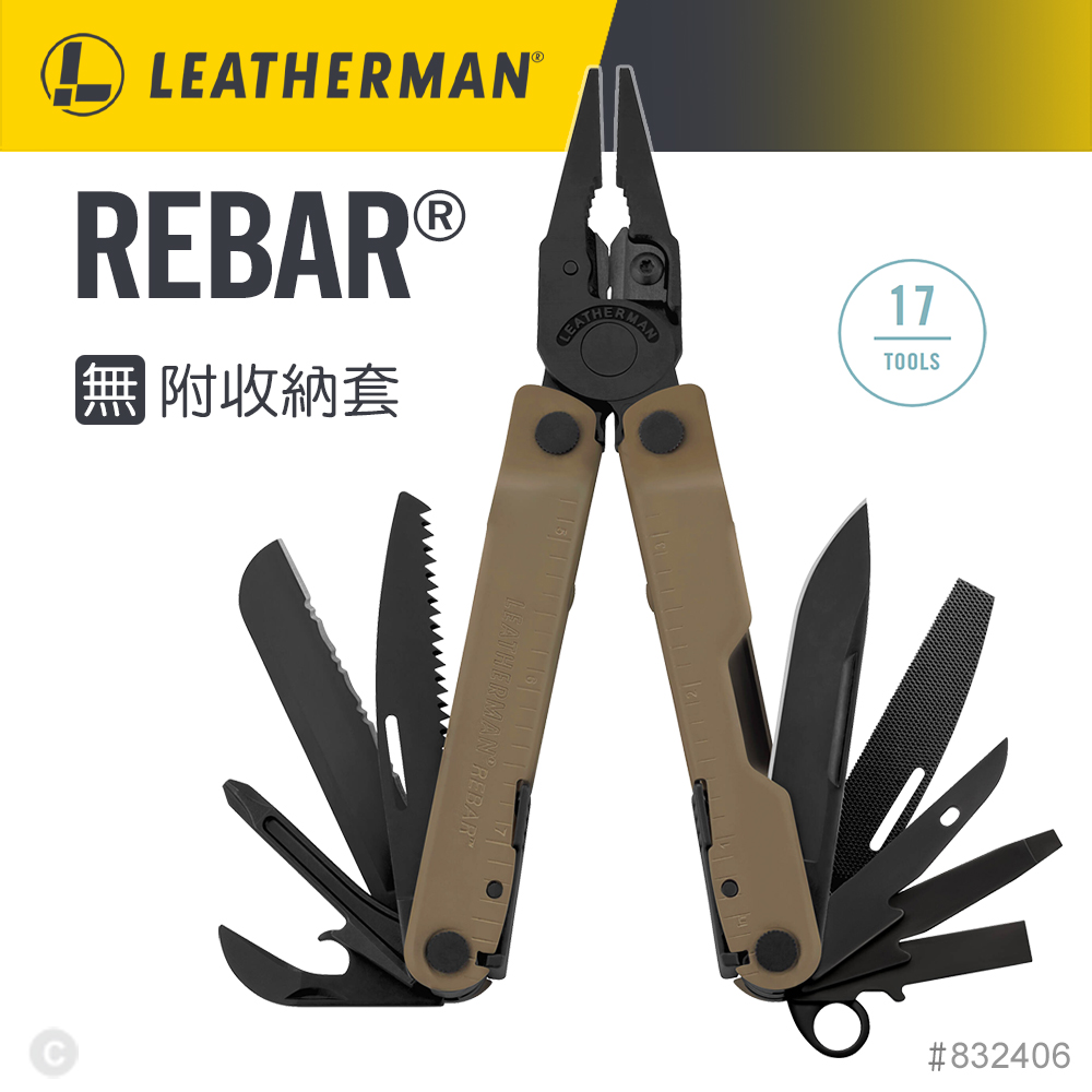 LEATHERMAN REBAR 工具鉗/狼棕款_無附收納套#832406