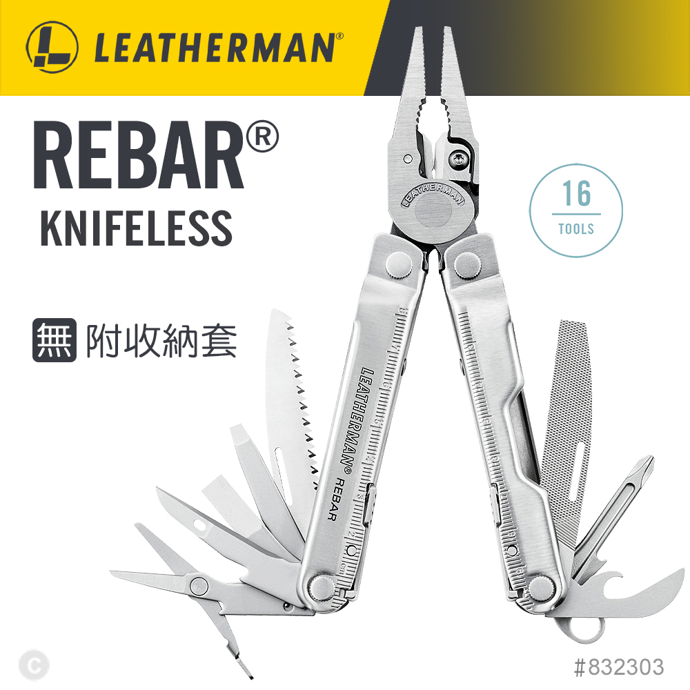 LEATHERMAN KNIFELESS REBAR 無主刀款工具鉗_無附收納套#832303