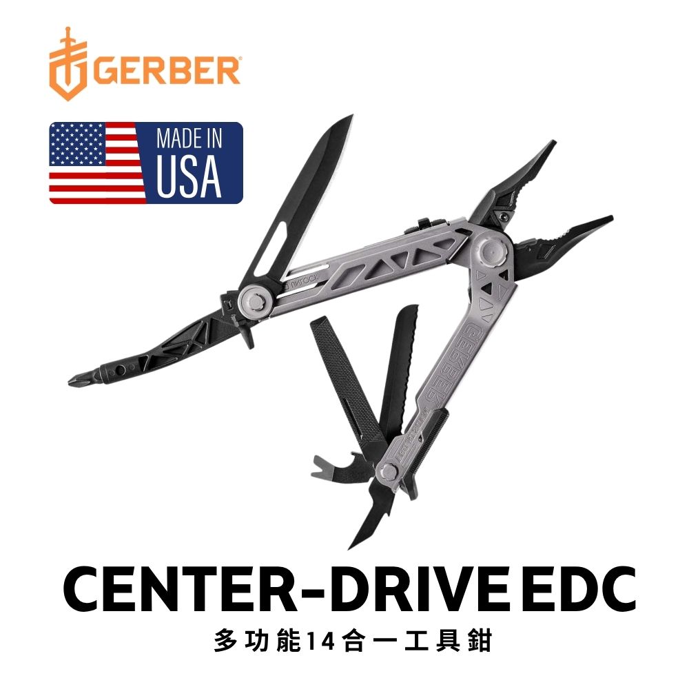 Gerber Center-Drive EDC多功能14合一工具鉗-31-003613