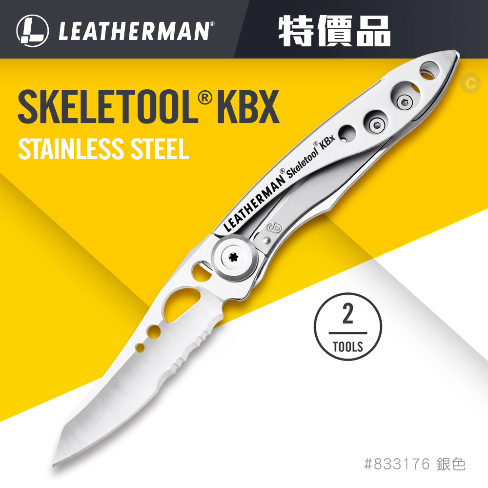 LEATHERMAN 特價品 SKELETOOL KBX 半齒半刃折刀 #833176 銀色