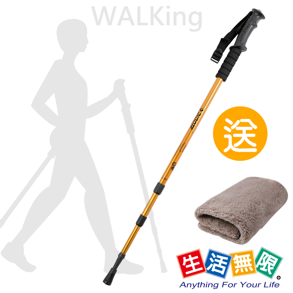 生活無限 行走杖/經典款三節 6061鋁合金/直柄 (金黃) N02-108-1《贈送攜帶型小方巾》