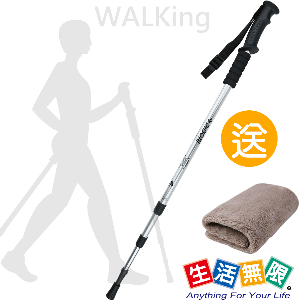生活無限 行走杖/經典款三節 6061鋁合金/直柄 (銀色) N02-108-5《贈送攜帶型小方巾》