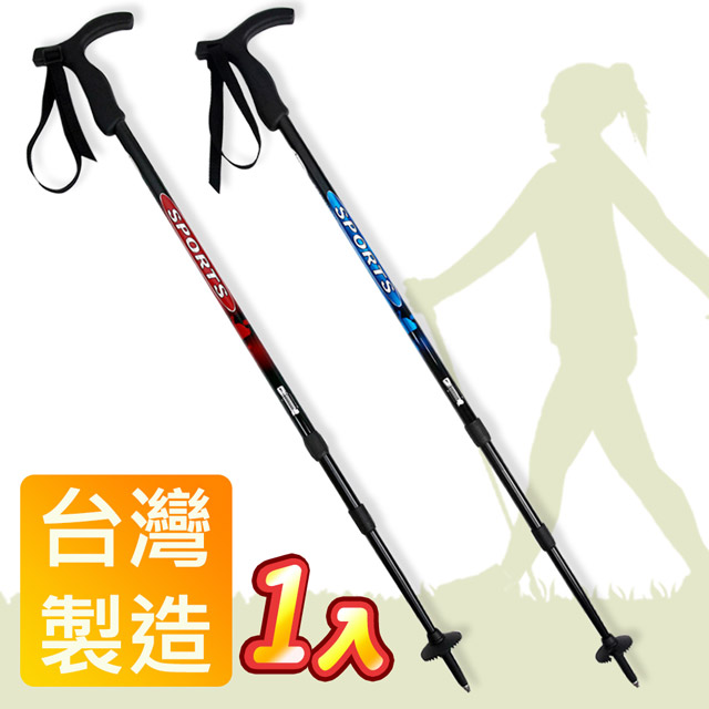 Yenzch 源之氣 健走/行走杖/專業三節 6011鋁合金/T柄(二色可選) RM-10622
