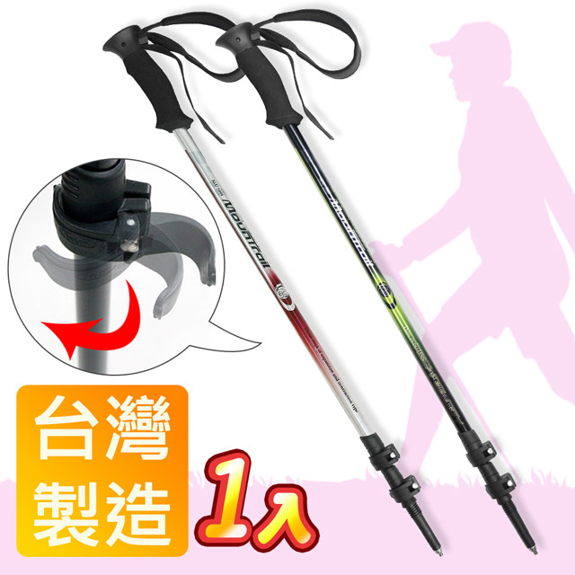 Yenzch 源之氣 健走/行走杖/專業三節 7075航太級/外鎖式(二色可選) RM-10623