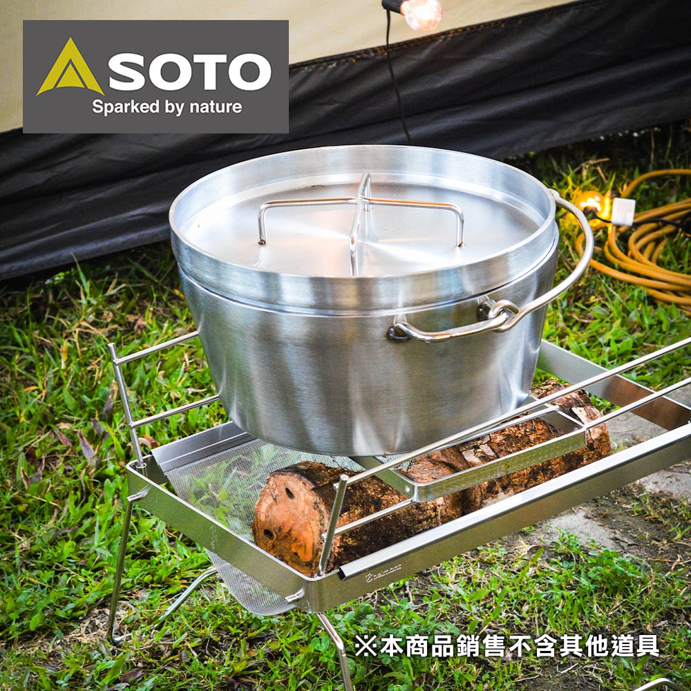 SOTO 不鏽鋼荷蘭鍋12吋