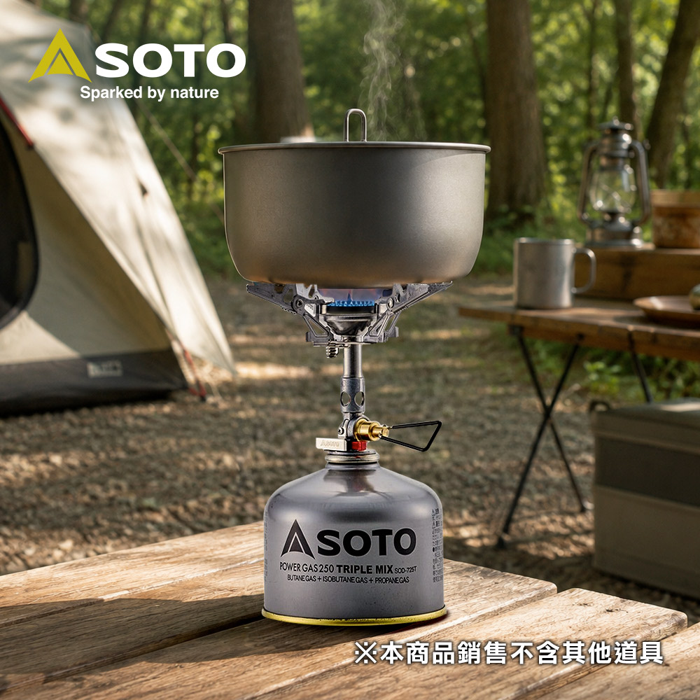 SOTO 防風穩壓登山爐 特仕版 Wind Master SOD-311GS 輕量攻頂爐 高山爐