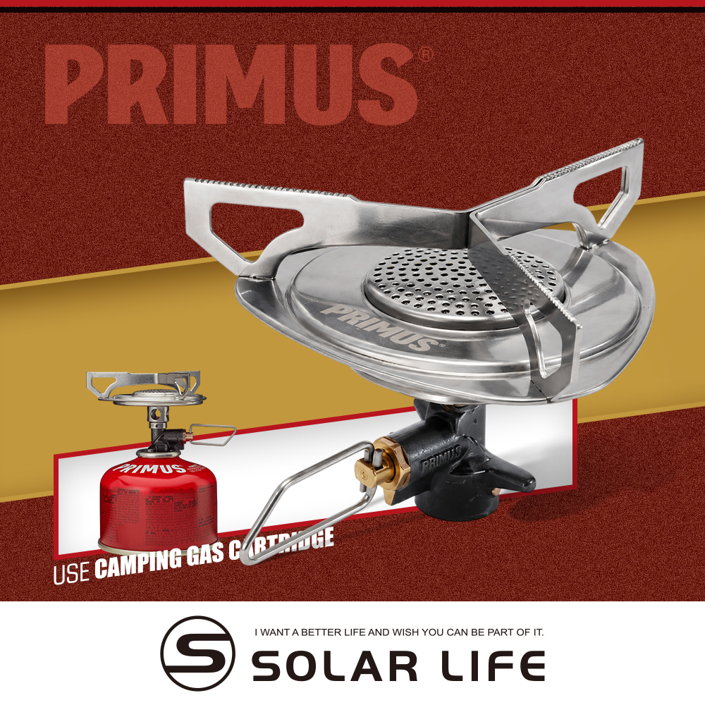 PRIMUS Essential Trail Stove 經典登山爐 351110.高山爐 瓦斯爐頭 攻頂爐 登山爐具 防風露營爐