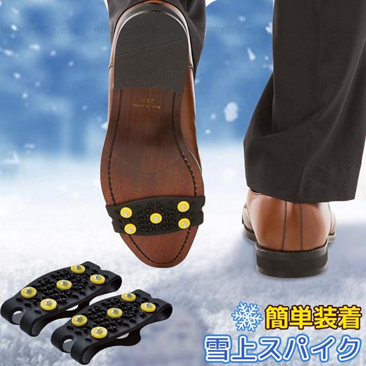 NEEDS 日本男女通用滑雪地防滑鞋釘套登山釘鞋套冰爪2入組677806鞋爪(半截式;5個抓地釘;適鞋週長:22-30cm)