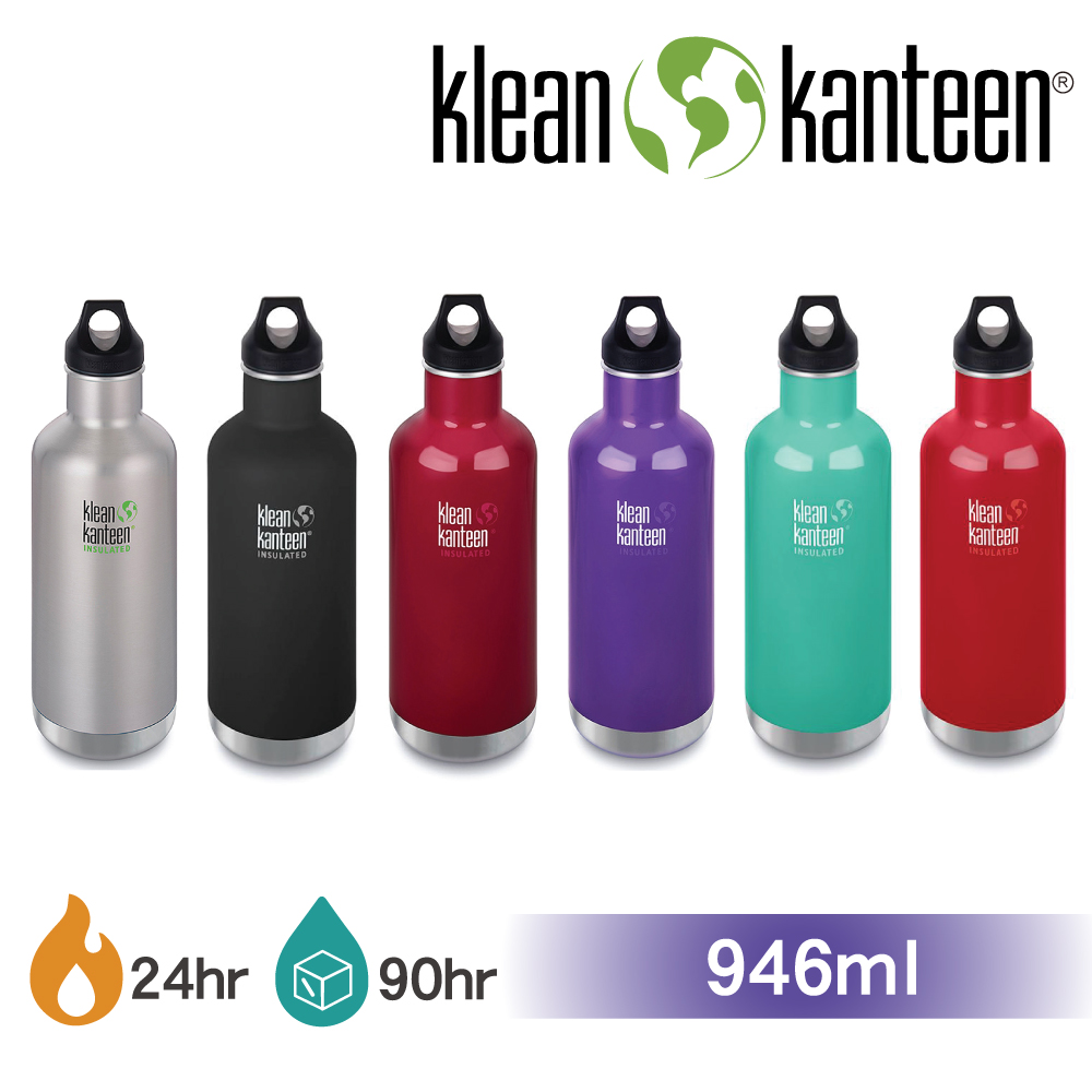 Klean Kanteen 【美國】窄口不鏽鋼保溫瓶-946ml