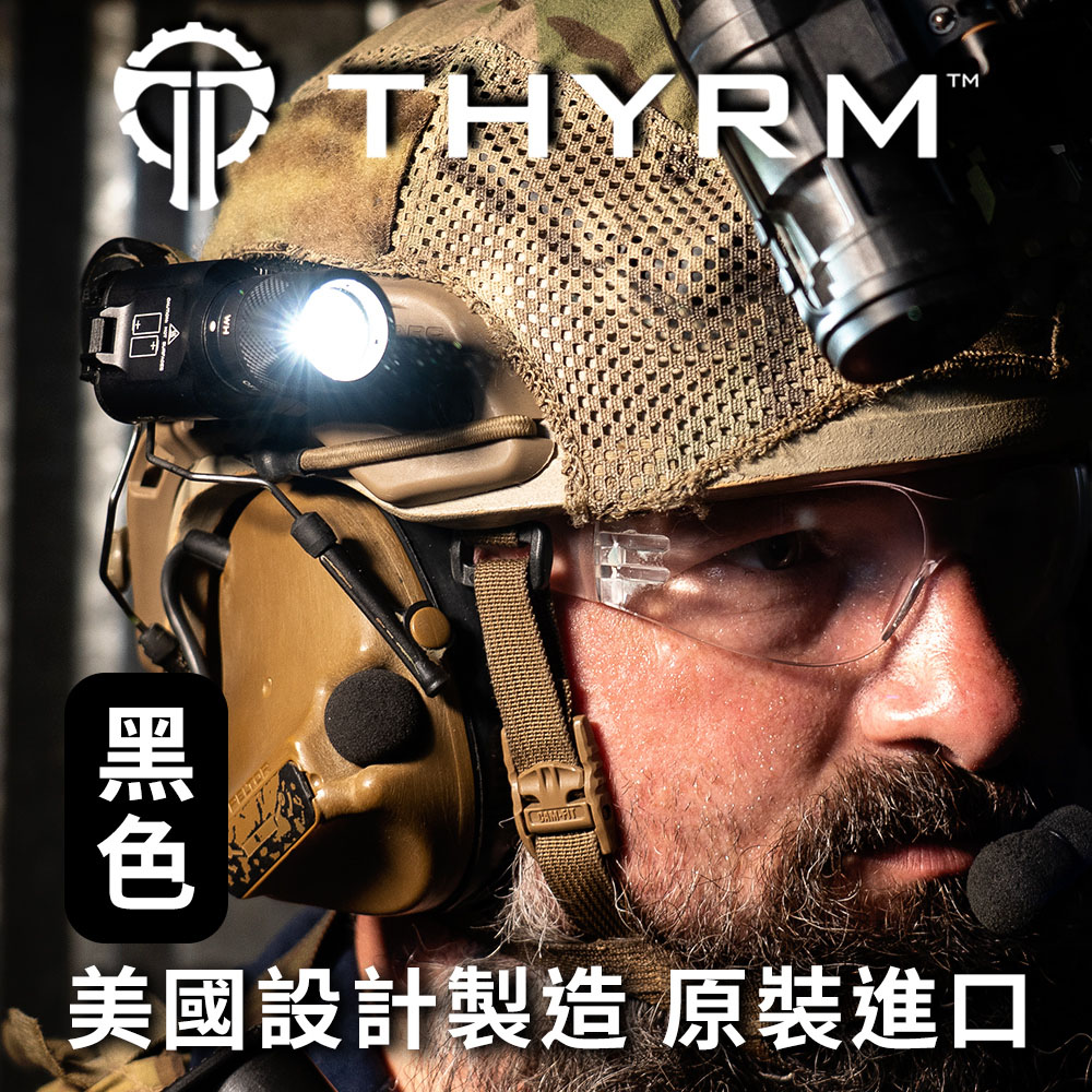 THYRM 美國 VARIARC 軍用頭盔手電筒固定旋轉底座 - 國軍頭盔 Ops-Core/Dovetail 適用 -黑色