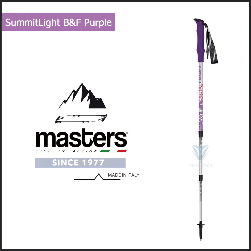 masters 【義大利 】輕量登山杖 1入特惠組-蝴蝶系列-紫