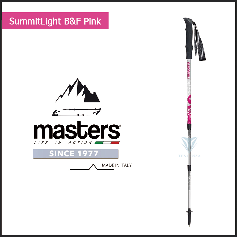 masters 好禮任選【義大利 】輕量登山杖 1入特惠組-蝴蝶系列-桃紅