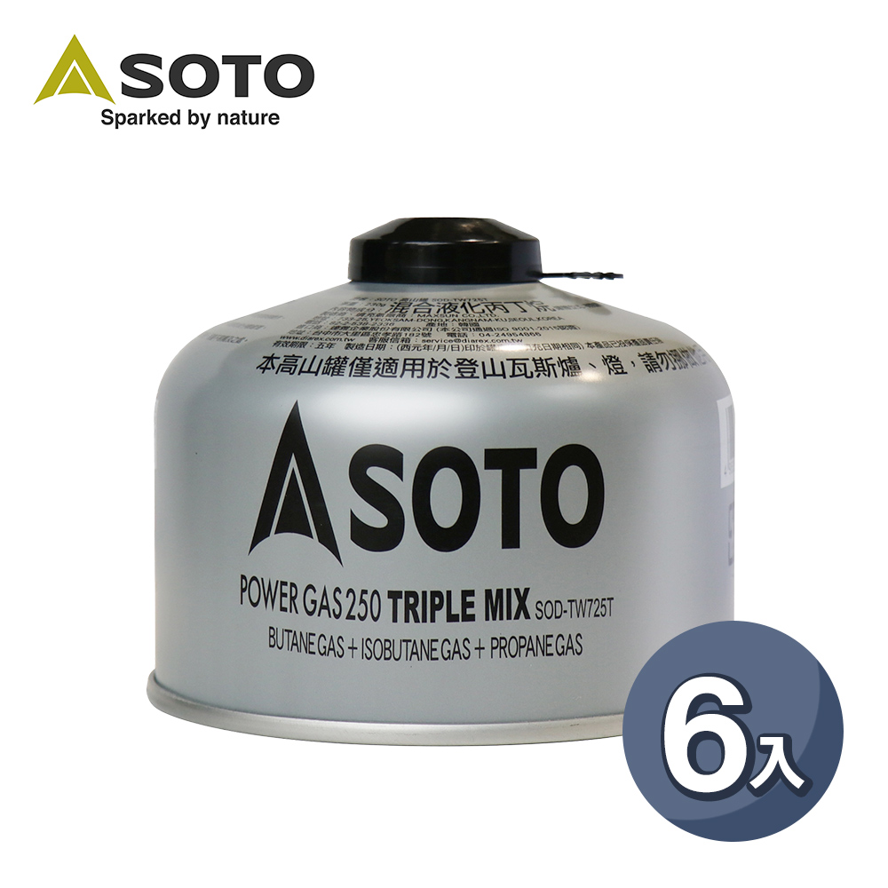 SOTO 日本高山瓦斯罐450g SOD-TW750T 3入組登山瓦斯罐攻頂爐罐裝瓦斯瓶- PChome 24h購物