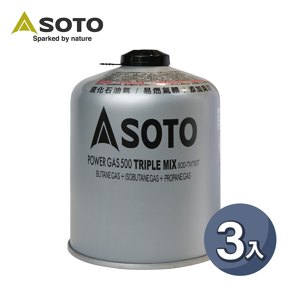SOTO 日本 高山瓦斯罐450g SOD-TW750T 3入組 登山瓦斯罐 攻頂爐罐裝瓦斯瓶