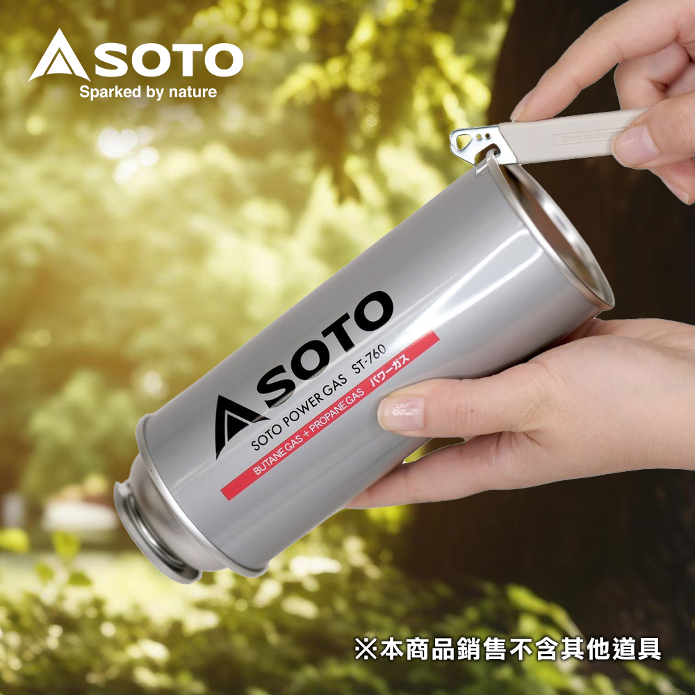 SOTO 日本 兩用瓦斯罐處理器KC-GNT(無安全環) 開孔器 洩壓器
