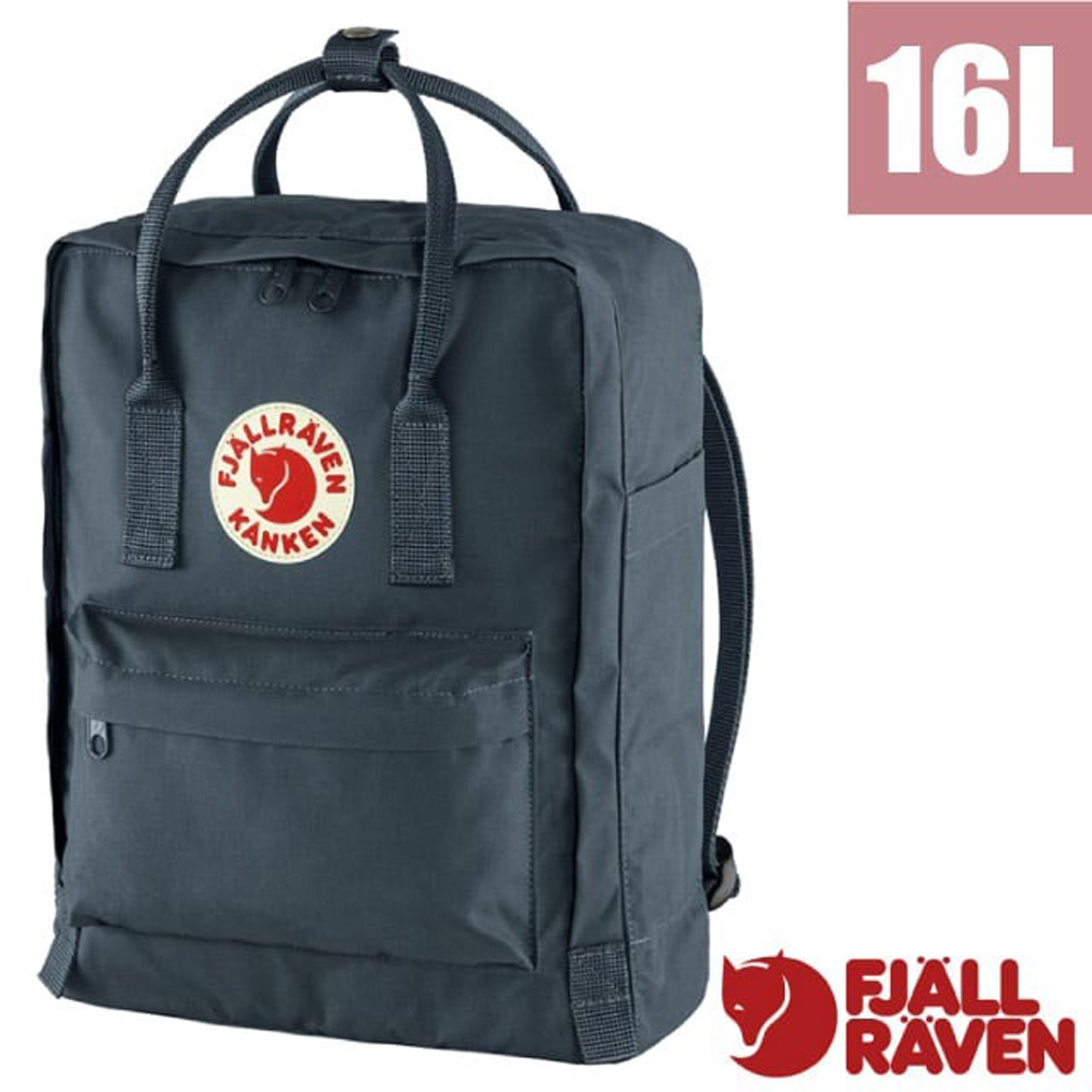 Fjallraven 小狐狸 Kanken 多功能輕量防潑水日用背包.通勤書包.休閒背包.可移動式軟墊_23510-560 海軍藍