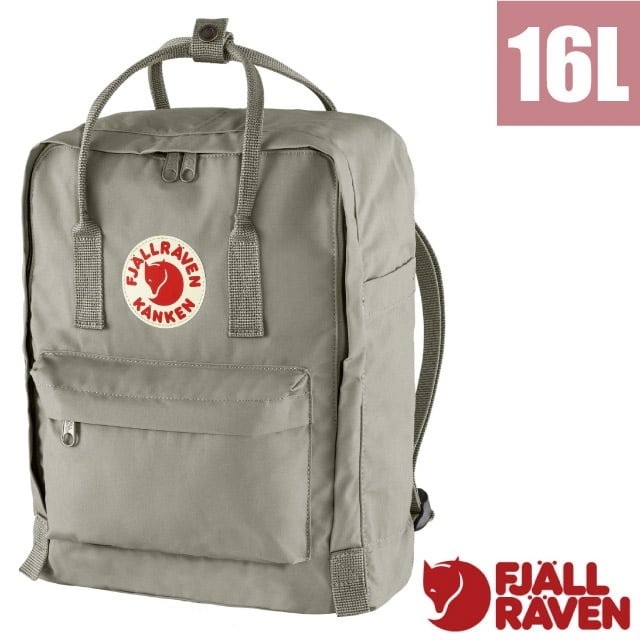 Fjallraven 小狐狸 小狐狸 Kånken 多功能輕量防潑水日用背包.通勤書包.休閒背包.可移動式軟墊_23510-021 霧灰
