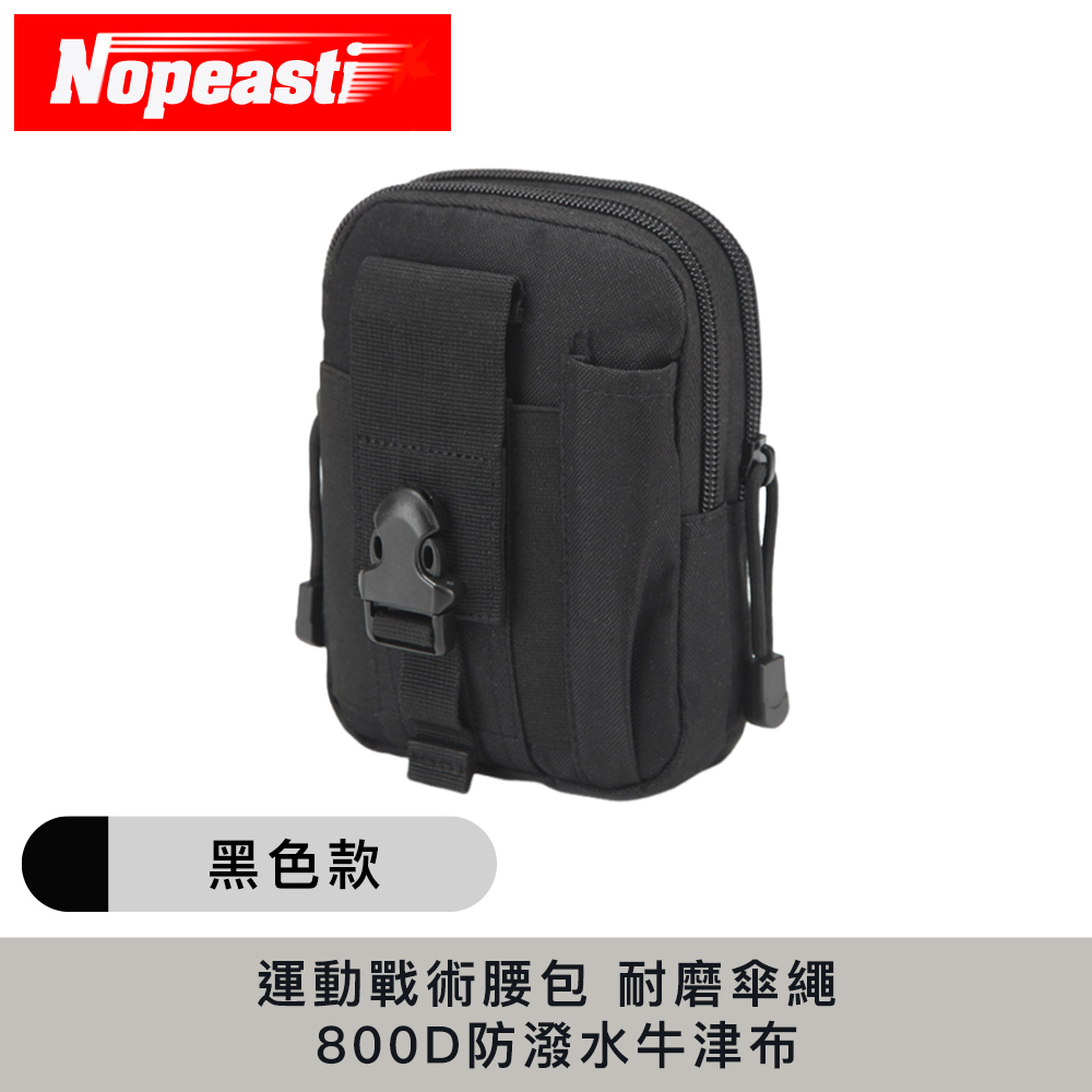 黑色手表 苏格兰风格 荷包袋 拉绳袋 抽绳包 抽绳背包 抽绳背包