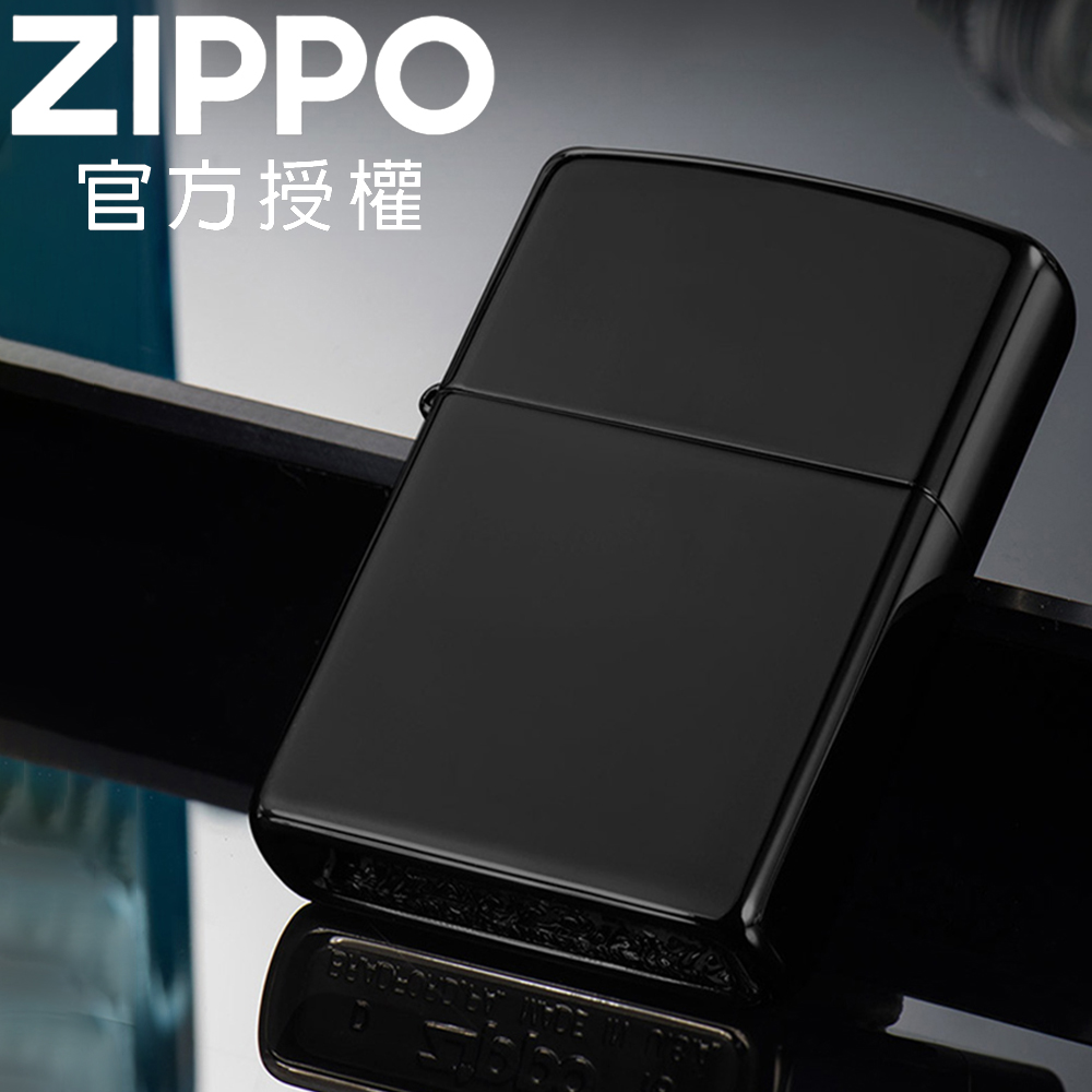 Zippo 【官方授權店】High Polish Black 黑炫冰(素面)防風打火機（其他規格）