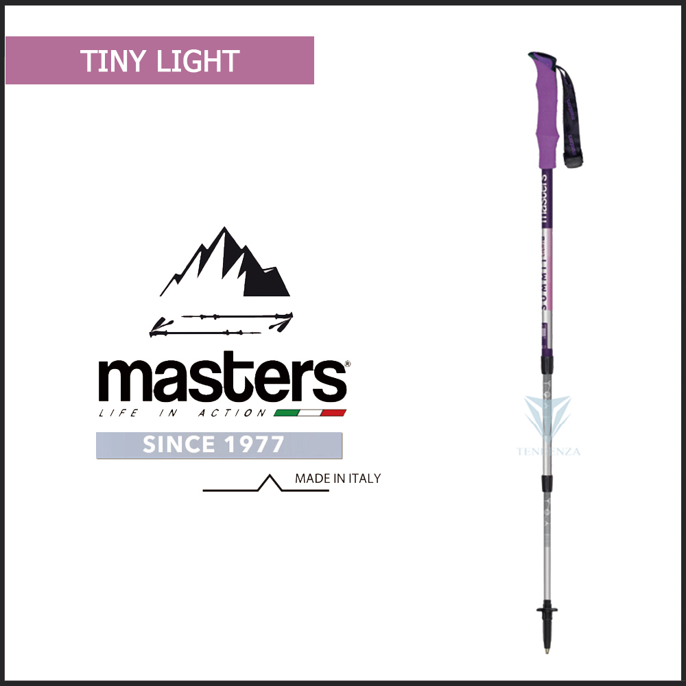 masters 【義大利 】輕量登山杖 1入 - 紫 Tiny Light