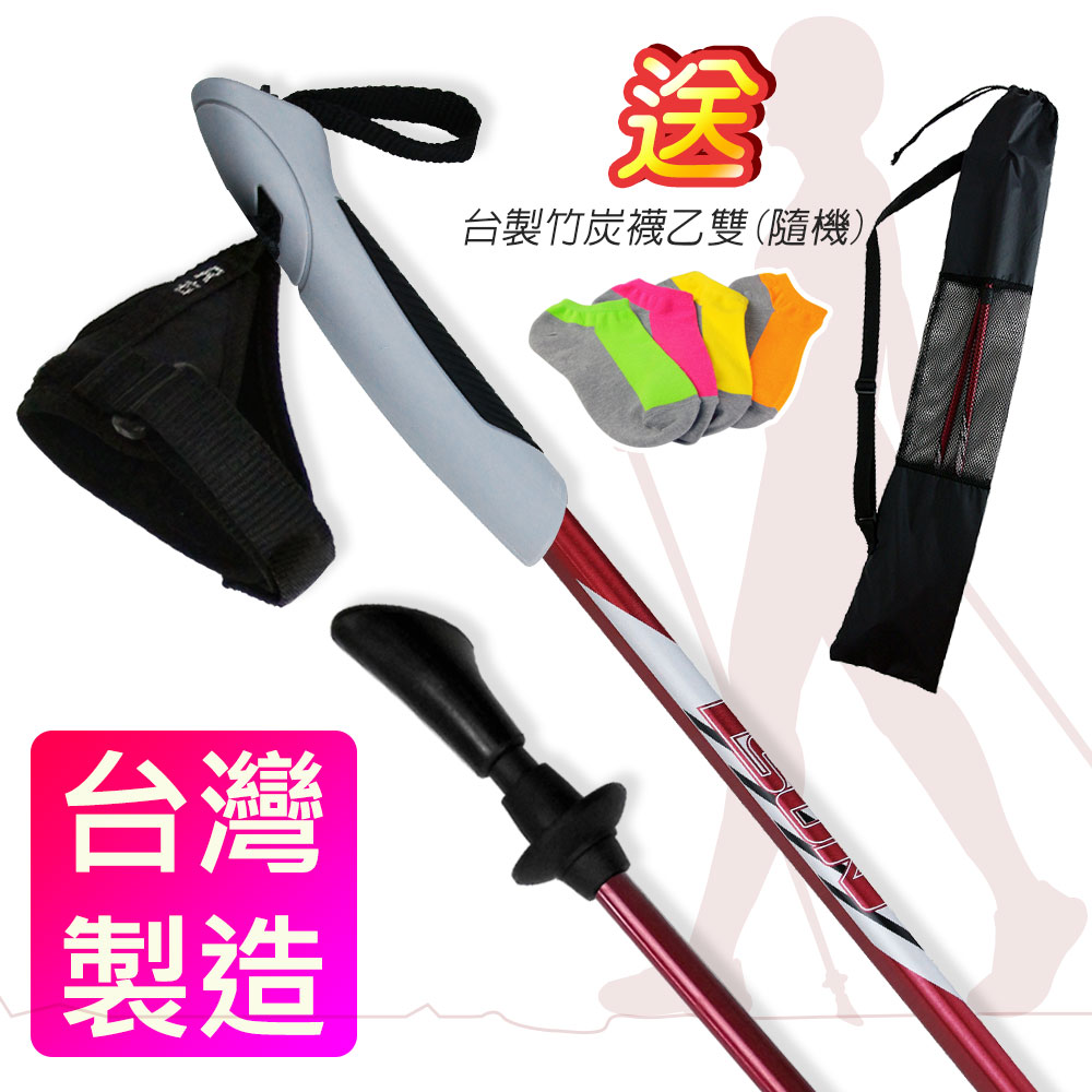 Yenzch 源之氣 健走杖/專業二節/一對二入 6011鋁合金(紅色) RM-10601-1《贈送背袋+竹炭襪》